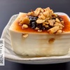 善きかな、麻ピー豆腐
