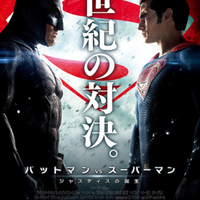 映画 シェイプオブウォーター 感想ネタバレあり解説 誰にも邪魔されない愛の形 モンキー的映画のススメ 映画 シェイプオブウォーター 感想ネタバレあり解説 誰にも邪魔されない愛の形 モンキー的映画のススメ