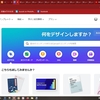 Officeシリーズに新たなライバル!?