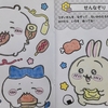 あそびば