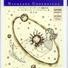 『コペルニクス―地球を動かし天空の美しい秩序へ』 ギンガリッチ＆マクラクラン (大月書店)