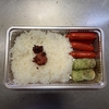ちくわ磯辺揚げ弁当