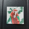 水彩画277枚目｢カードをくわえるコウゴウインコさん｣