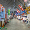 南部鉄器マン・ふるさと祭り東京・ねぶた祭り！