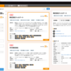 愚直に RDBMS を使っていた検索機能を、全文検索エンジン OpenSearch の力で 10 倍速くした話