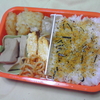 今日のお弁当