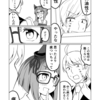 ウマ娘日和439