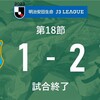 愛媛FC 2023年 J3第18節（A）八戸→メンタルだいじ