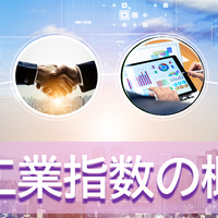 働く大チェッカー