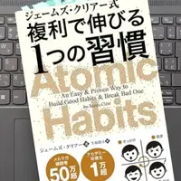 本の虫のアンテナ