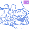 猫漫画コレクション10