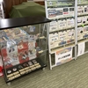 名古屋のラクスパガーデンでワートリコラボ。コラボグッズの売り切れ状況まとめ！
