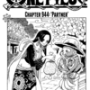 ワンピース 947話 One Piece 947ネタバレ わんわんワンピース ネタバレ 最新速報