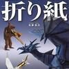 日記20201115 みんなどうして短歌を始めた（始めない）？