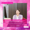 【美心百花Vol.49】ash flower 赤井 陽茉  