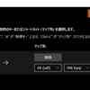 【英語キーボード】Windowsで日本語／英語入力を切り替える方法の決定版（USキーボード、US配列、CapsLock）