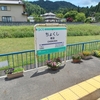 第1434話　紫香楽宮
