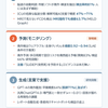 てんかん診療×AIの全体像｜脳波自動判読から発作予知・生成AIまで【2026年版】