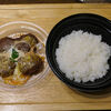 【株主優待生活】(株)グルメ杵屋 [9850]　丼丼亭でカツ丼と天丼をテイクアウト　