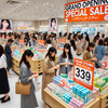「つくばの新商業エリアは成功する？」フォルテつくばの将来性を分析