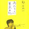 恋愛呼吸で彼氏ができた Ayurvedabeauty S Blog