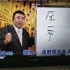 【ユダヤ流交渉術・営業術】１０年連続世界一の人がやっていたこと  