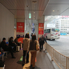 Busta Shinjuku【Shinjuku Expressway Bus Terminal 】