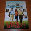 <span itemprop="headline">映画チラシ④「冒険者たち」</span>