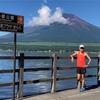 本日は山中湖身体慣らしのロングラン