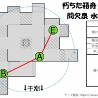 ポラリス解説 干潮 夜編 野良カンスト勢が解説するサーモンラン ポラリス解説 干潮 夜編 野良カンスト勢が解説するサーモンラン