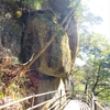 峡谷めぐり旅 Ⅱ ：鬼の舌震 ⑤（島根県仁多郡奥出雲町）