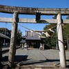 三島神社