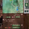 山歩き～箕面自然研究路6＆7