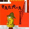 図書館と、ポケモン見放題。