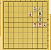大駒の技で攻略～５分で1級【７手詰】