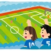 サッカーの応援