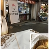 倉敷えびす商店街 えびす饅頭