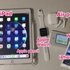 お出かけセット  iPhone   iPad   Apple watch  AirPodsとか色々