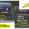🚗 012345 🚕