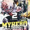 僕のヒーローアカデミア 2 雄英体育祭｜特典まとめ｜ストア一覧