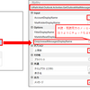 UiPath メール 受信ボックス内のメールを取得する