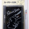 【購入】ハードカバー for Newニンテンドー3DS LL Pokémon Sketch ピカチュウ / カードケース24 Pokémon Sketch ピカチュウ (2015年11月21日(土)発売)