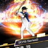 【プロスピ日記】お前今シーズン頑張ったもんな