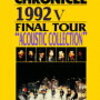 【チェッカーズ】「THE CHECKERS CHRONICLE 1992 Ⅴ FINAL TOUR "ACOUSTIC COLLECTION" 」～フルコーラス歌ってほしい～