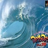 今PSのお試しディスク DEMODEMO PLAY STATION Vol.19にいい感じでとんでもないことが起こっている？