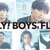 FLY! BOYS,FLY! 僕たち、CAはじめました [DVD]