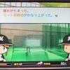 暗黒に輝く光(ツルマキ)3話(1年目3・4月①)(マイライフ)