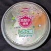 しろくま メロンソーダ(ファミマ)！コンビニのファミリーマートで買える値段やカロリーや味が気になるアイス商品