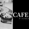 🍩💛nikoの黄色いスーツケースが可愛すぎて一目惚れ🥺💕ついでにカフェでドーナツ＆マンゴージュースタイム🧃🍹【雑貨×スイーツ】