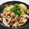 料理レシピ。簡単で美味しい豚バラ肉と大根の煮物の作り方